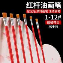 Oil paint brush row brush brush brush water chalk brush watercolor paint pen nylon water chalk set