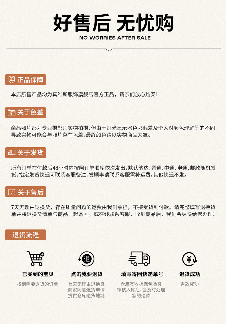 宽松短袖 五分裤-套装详情页_13.jpg