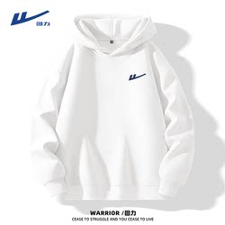 Huili official genuine white hooded Sweatshirt men's autumn thin Youth Men's Long sleeves hooded Outwear autumn clothing