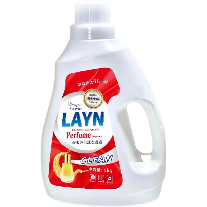 琳艾伊娜香水香氛洗衣