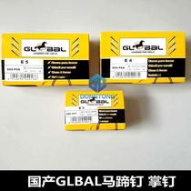 Export high-quality horseshoe nails racing hoof tools horseshoe nails training hoof nails 2345 horseshoe nails