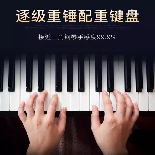 夜璃电钢琴：琴声悠扬背后的智能科技