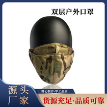 TCmaoyi tactical personalized field protective mask riding mask mask Cordura fabric TC0030