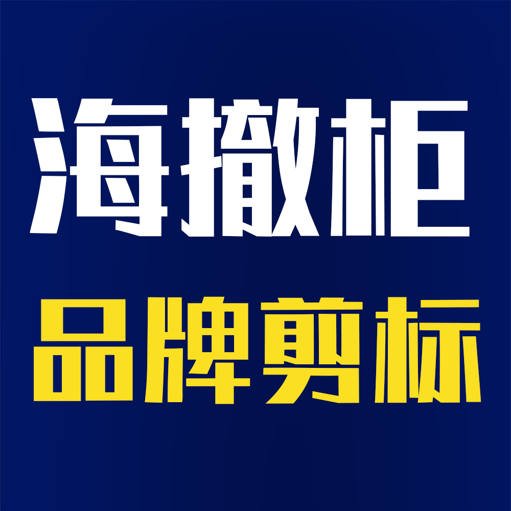大老鹰一线品牌折扣店