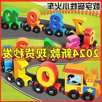 Magnetic digital train childrens toy powerful brain early education educational building blocks wooden male and female infant cognitive