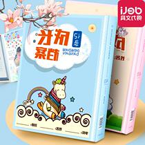 Deli Growth File Book Kindergarten Color Page Record Book Primary School Student Growth Manual Baby Toddler Interstitial Di