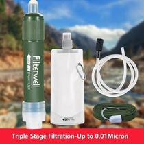 Outdoor survival portable water filter outdoor water purifier dirty water purification drinking water filter straw emergency equipment
