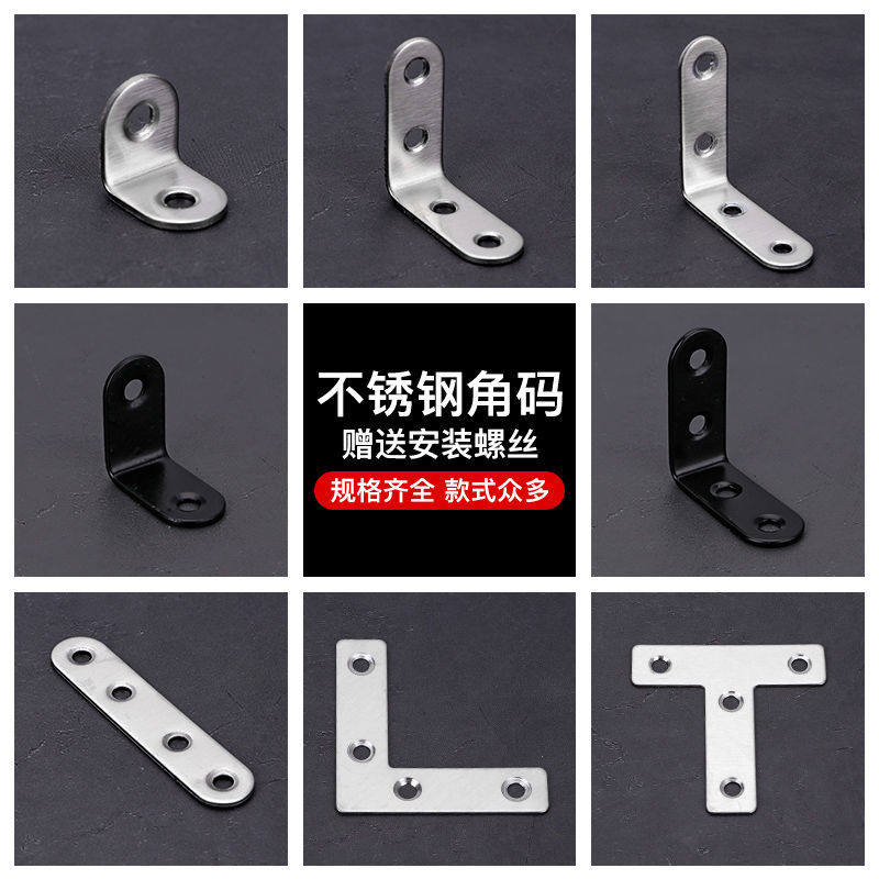 Stainless Steel Angle Code 90 Degrees Right Angle Plus Fixed Angle Iron L Type Triangle Bracket Laminate furniture Furniture Accessories accessories