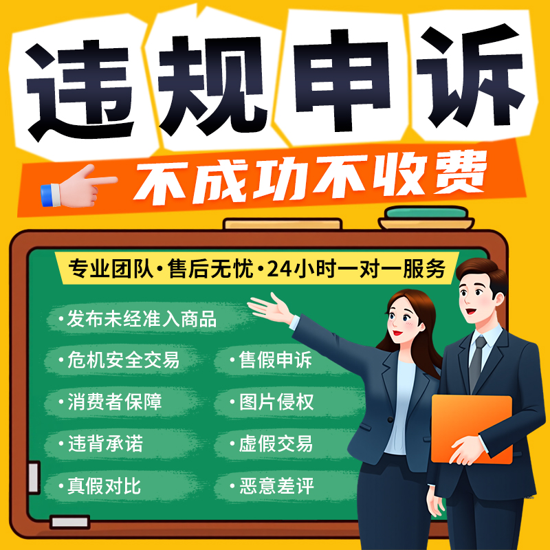 淘宝交易超时怎么办？别急，这里有解决妙招！
