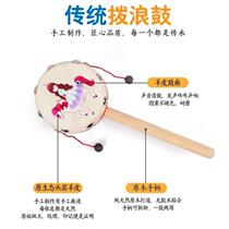 Newborn children traditional sheepskin drum baby Chinese style wooden baby hand rattle toy old zodiac rattle