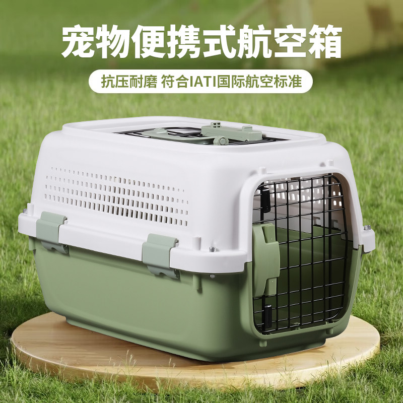 宠物航空箱猫咪专用国航托运猫咪航空箱狗狗外出太空舱猫包狗笼子：让