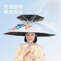 Umbrella hat head-mounted fishing sun protection UV protection outdoor tea picking folding overhead sun hat double layer rainproof fishing