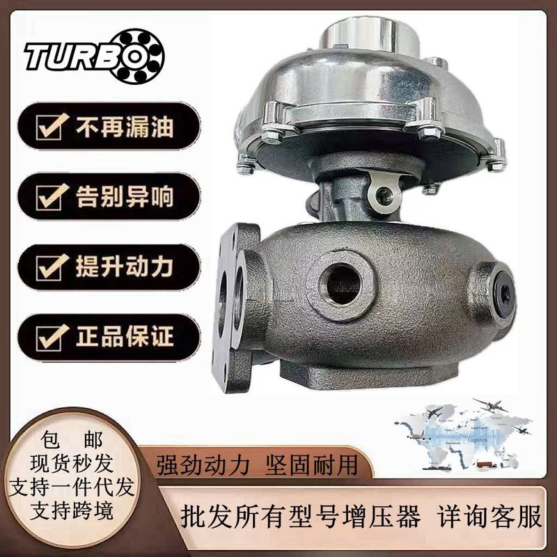 Yanmar Rhc61W 119172-18011 119172-18010 Marine Explosion-Proof Turbocharger Yanmar Rhc61W 119172-18011 119172-18010 Marine Explosion-Proof Turbocharger