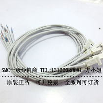 SMC original magnetic switch D-M9NL D-M9PL D-F8NL D-F8P D-F8BL D-R731 in stock