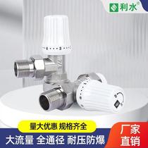 Straight valve 6 copper water distribution pipe valve angle valve heating radiator water diversion radiator ppr temperature control valve accessories aluminum plastic