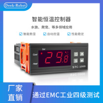 Control switch stc-1000 intelligent temperature controller electronic digital display pet box temperature controller thermostat 220V