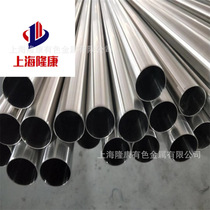 Ready supply of GH536 high temperature alloy coils GH536 nickel-based alloy rods seamless tubes complete specifications