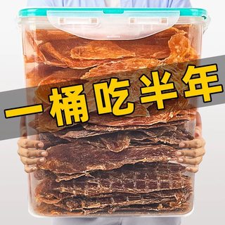 狗狗零食鸭肉干鸡肉干鸡胸肉宠物零食磨牙棒幼小型犬营养训练奖励