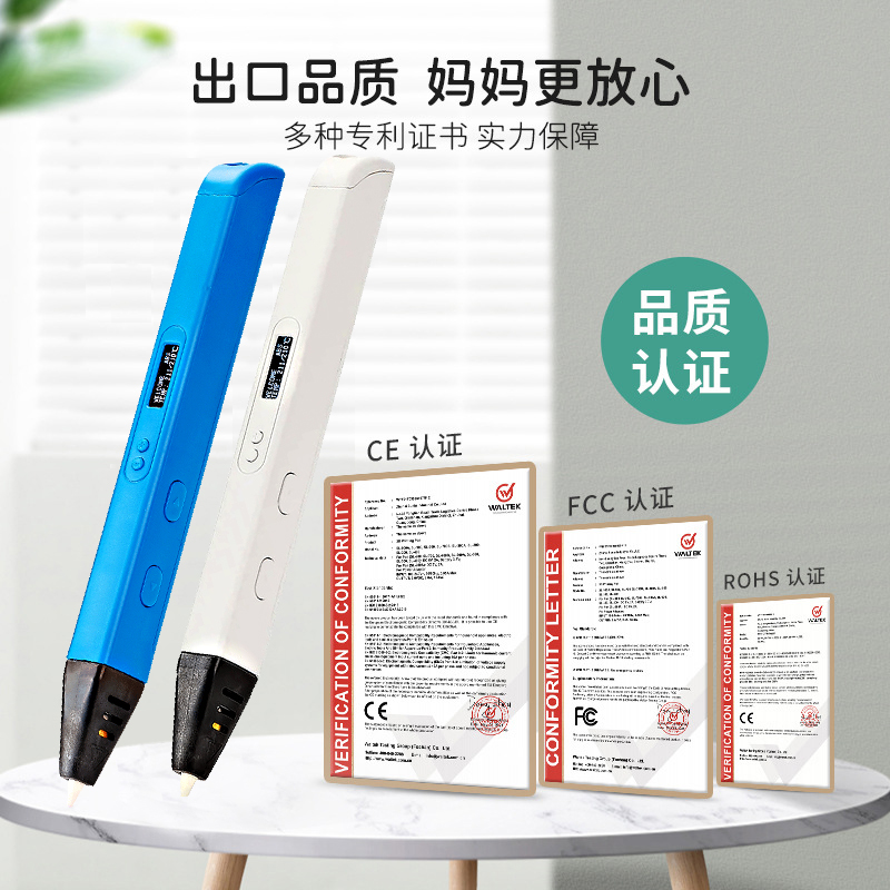 探索未来创造：德望高温3D打印笔引领教育新风向