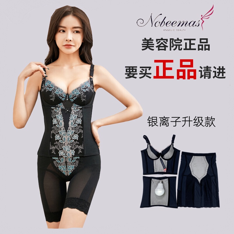 Lubi Mas [Upgraded Silver Ion] Body Shaper Shapewear Tummy Control Butt Lifting Peach Butt Body Shaping Garment