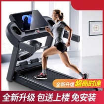 Xiaomis official flagship treadmill for home use small silent folding multi-functional weight loss electric climbing walking and fitness