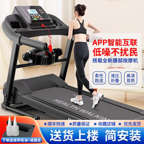 Xiaomis official flagship folding treadmill for college students home model small indoor hill climbing home electric smart walking