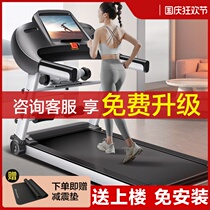 Xiaomi official flagship treadmill home model small folding home-style ultra-quiet electric walking tablet indoor
