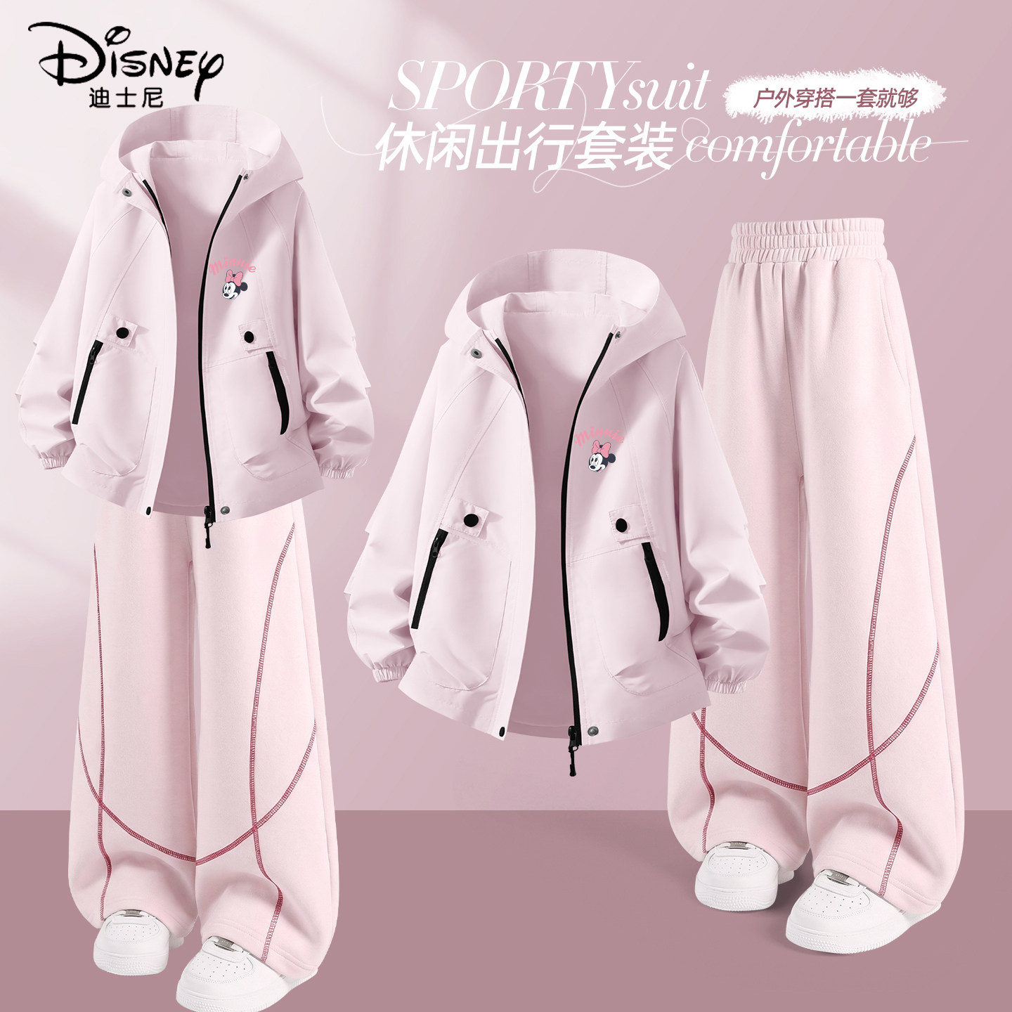 Весенний костюм для девочек Disney, новинка 2026 года, детская одежда на весну и осень, модная куртка в западном стиле, весенняя детская одежда