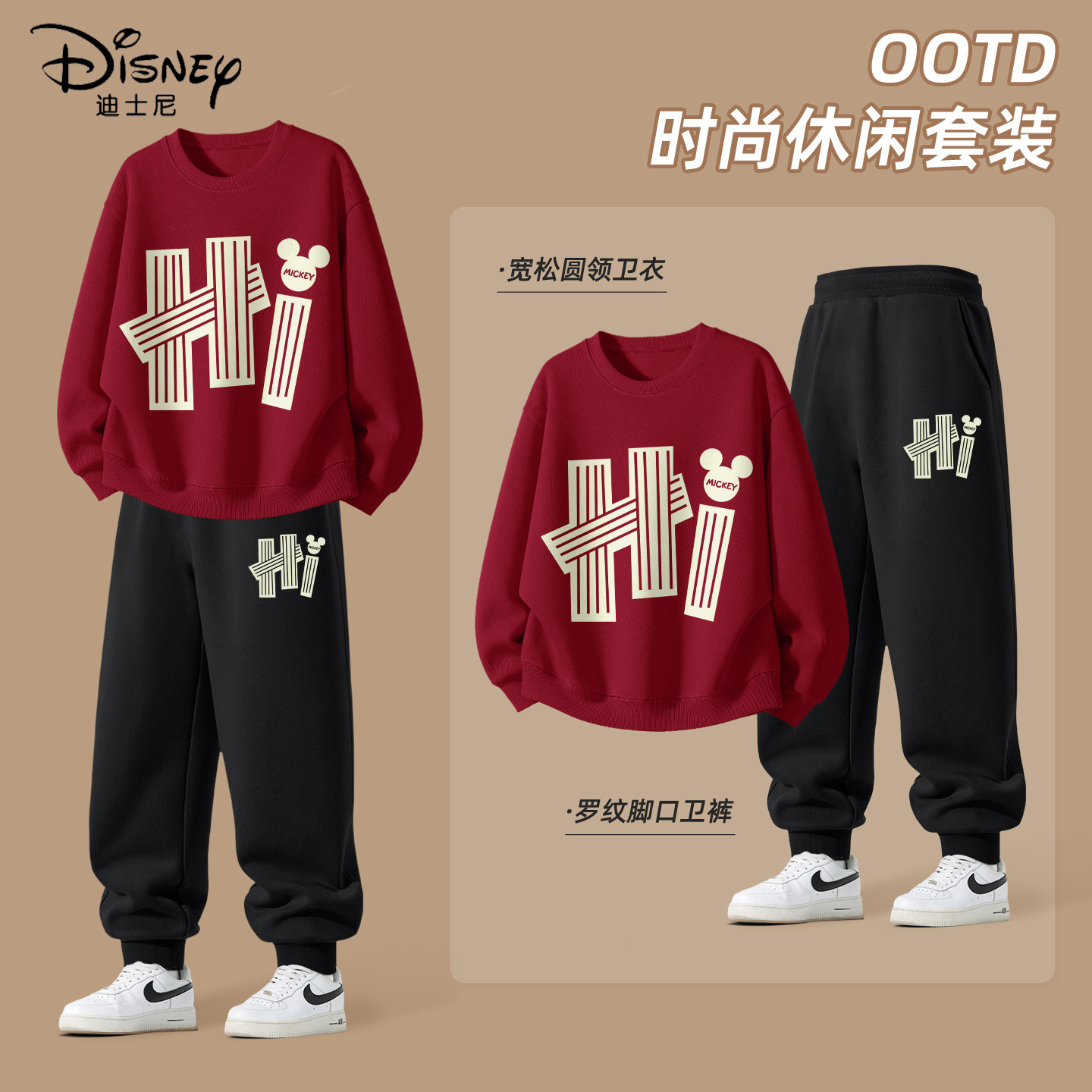 Зимний костюм для мальчиков Disney, новинка 2025 года, новогодняя одежда для мальчиков и больших детей, бархатная утепленная новогодняя одежда, красная детская зимняя одежда