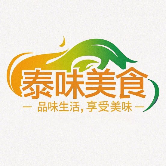 泰味品牌食品精选店