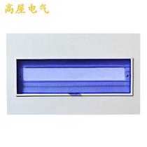 PZ30 distribution box panel iron cover plate 12 15 18 20 24 30 36 4 circuit single double three row strong cover