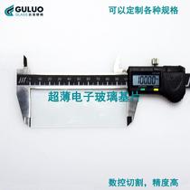 Laboratory soda lime glass sheet ordinary glass sheet 100*100*4mm 15 pieces box