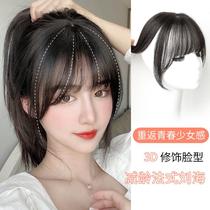 Age-reducing 3D bangs wig for women French air fake bangs natural simulated hair wig piece head covering white hair replacement