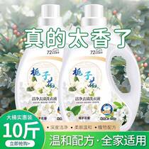 Laundry detergent manufacturer batches gardenia fragrance laundry detergent full box 2 5kg laundry detergent opening event gift