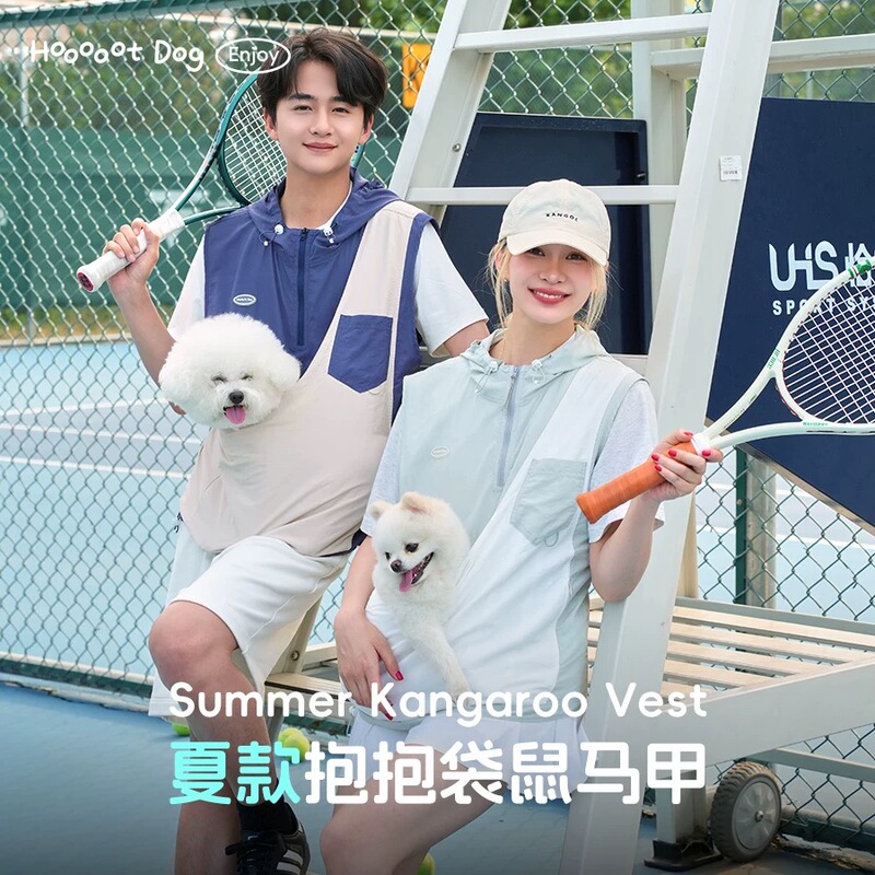 【Summer Kangaroo Vest】Hugable Kangaroo Vest, a Lightweight Outdoor Support Device for Walking Dogs
