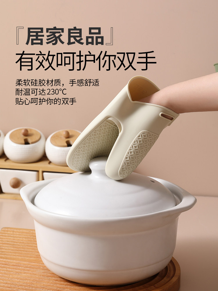 Silicone Extended Anti-Scald Gloves for Oven Baking, Microwave, Silicone Heat-Insulating Hand Grips, Household Kitchen Pot Handle Tool