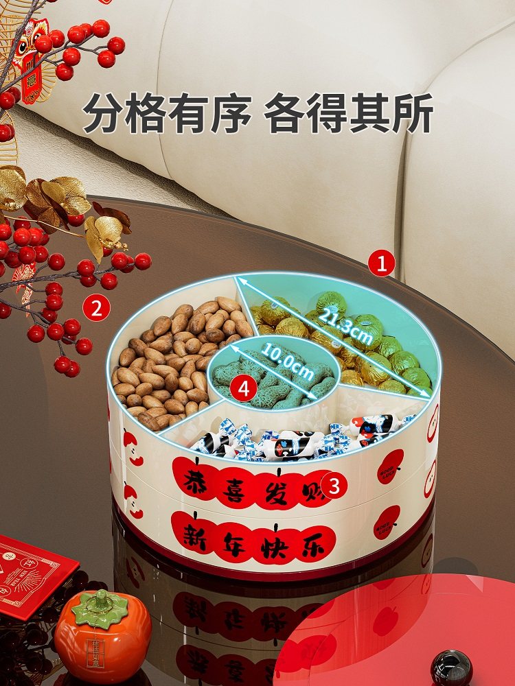Peace and Joy Rotating Fruit Plate 2025 New Model Multifunctional Living Room Tea House Household Fruit Snack Dried Fruit Storage Box