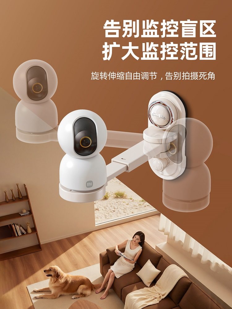 Suction Cup Camera Bracket Indoor Wall Shelf Wireless Router Wall-Mounted Set-Top Box Bracket Surveillance Bracket