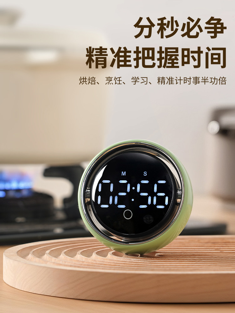 Smart Kitchen Timer with Voice, Magnetic, Home Alarm Clock, Timer for Elementary School Students, Self-Discipline Tool, Countdown Reminder
