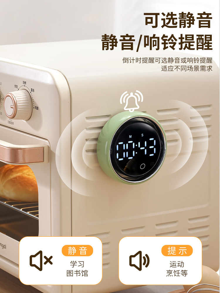 Smart Kitchen Timer with Voice, Magnetic, Home Alarm Clock, Timer for Elementary School Students, Self-Discipline Tool, Countdown Reminder