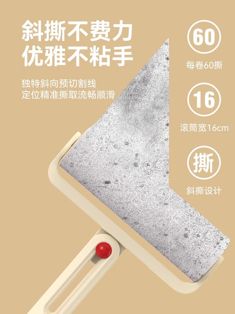 Foldable Lint Roller for Bed and Clothes, Pet Hair Remover, Portable for Home and Travel Use