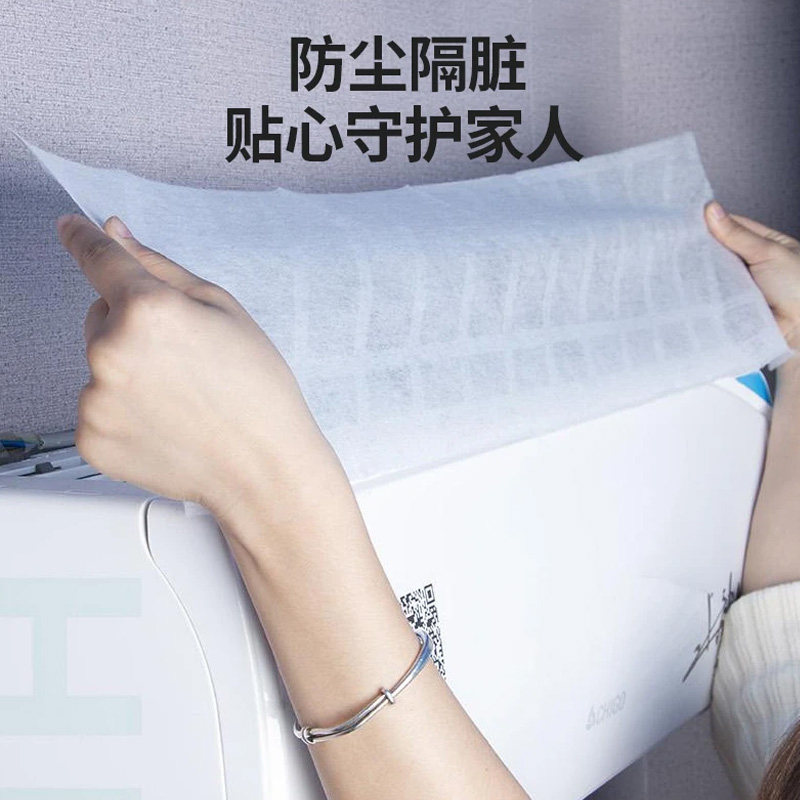 Vertical Air Conditioner Dust Filter Membrane Household Air Conditioner Air Inlet Filter Mesh Cotton Paper Air Conditioner Protective Dust Mask
