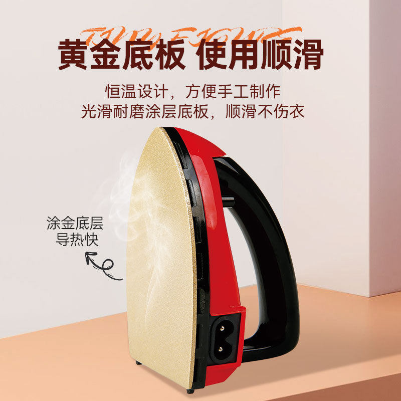 Mini Electric Iron, Travel Portable Folding Iron, Low Power 25W, Suitable for Student Dormitories, for Ironing Handmade Doll Clothes and Rhinestones