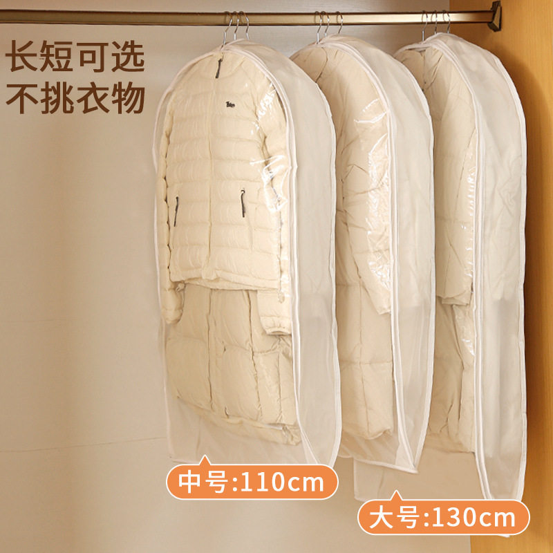 Visual Clothing Compression Dust Cover, down Jacket Suit Cover, Hanging Side-Opening Waterproof Dust Bag, Coat Dust Cover