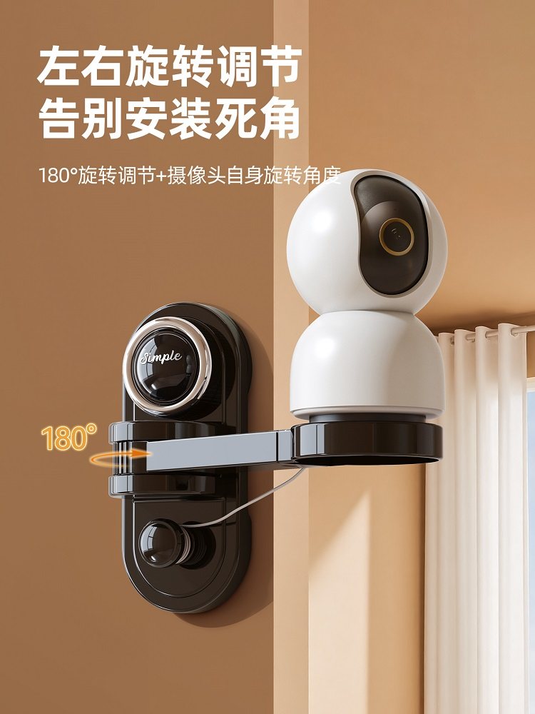 Suction Cup Camera Bracket Indoor Wall Shelf Wireless Router Wall-Mounted Set-Top Box Bracket Surveillance Bracket
