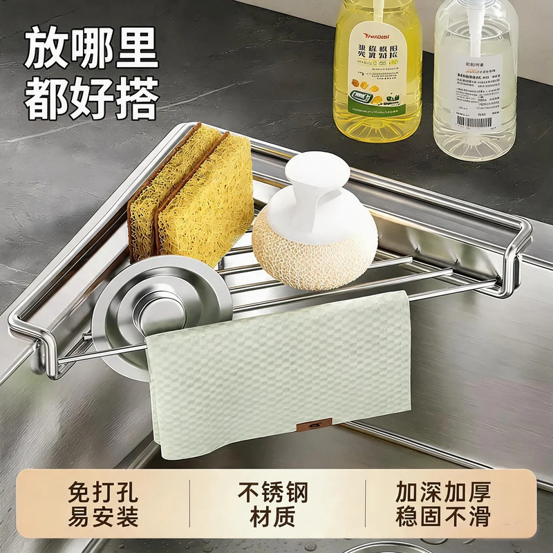 Stainless Steel Sink Drain Rack Kitchen Triangular Organizer Rack Faucet Sink Vegetable and Fruit Bowl Storage Rack Stainless Steel Sink Drain Rack Kitchen Triangular Organizer Rack Faucet Sink Vegetable and Fruit Bowl Storage Rack