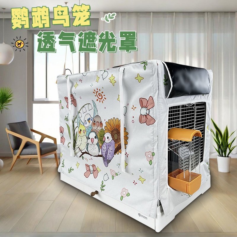 大陽鳥よけ、オールシーズン対応、鳥の鳴き声防止、日よけ、牡丹用品、干渉防止、オウム6045