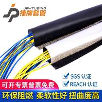 JHTL environmentally friendly flame retardant WPC model sticky end with Velcro protective cover robot covered wire cloth 50 meters roll