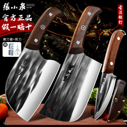 Zhang Xiaoquan kitchen knife For Home combination Suit forging knife kitchen sharp meat cutting bone knife cutting knife fruit knife