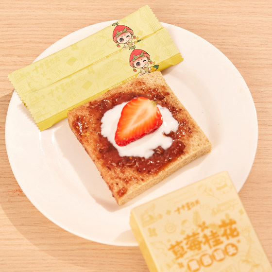 [Ten Qingtian]Strawberry Jam Strips